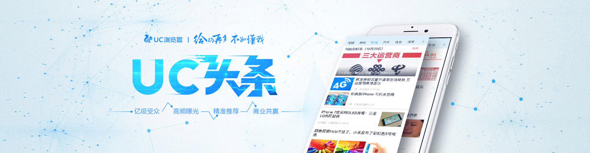 盐山百度竞价推广